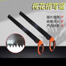 Self-produced and self-sold plastic handle curved handle saw handle with TPR soft plastic bag, comfortable hand feel, good-looking appearance, convenient to use