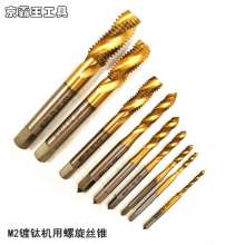51-piece straight shank twist drill set 1-6mm. Stainless steel drill bit 6-10mm with cobalt-containing hardened hole. Cone wire. Die