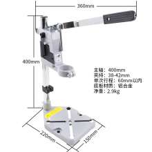 Multifunctional hand electric drill bracket, electric drill and bench drill clamp, modified home woodworking punching positioning table fixing table, impact drill bracket
