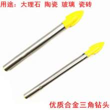 Carbide multi-function triangle drill bit. drill. Ceramic tile glass. Cement wall marble punching/opening 6mm