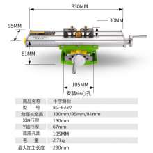 Cross slide table high-precision multifunctional cross mini electric drill bracket. Flat-nose pliers. Workbench Mini Mini Workbench Electric Drill Stand