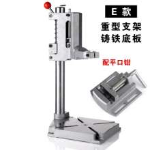 Mini hand drill stand bench drill stand. Fixed domestic bench drill Multi-function electric drill bracket cross-border wholesale. Angle grinder bracket