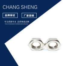 Factory direct 201 304 stainless steel nuts wholesale. Nut. DIN934 hex nut custom hex bolt cap