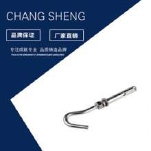 304 stainless steel snap hook. Wholesale stainless steel expansion hook screws. Ceiling fan hook. Customized expansion screw with hook