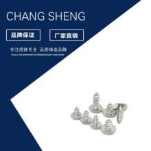201 stainless steel cross flat head tapping screws wholesale TA cross flat head tapping screws custom large flat tapping. Screw