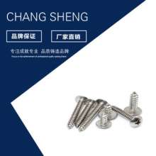 201 stainless steel cross flat head tapping screws wholesale TA cross flat head tapping screws custom large flat tapping. Screw