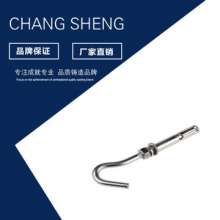 201 stainless steel snap hook. Wholesale stainless steel expansion hook screws. Ceiling fan hook Customized expansion screw with hook. Pull the screw