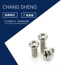 Direct selling 201 stainless steel round head machine wire wholesale PM cross screw custom round head cross screw pan head machine wire. Screw. Screw