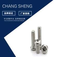 Direct selling 201 stainless steel round head machine wire wholesale PM cross screw custom round head cross screw pan head machine wire. Screw. Screw