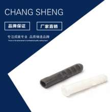 Factory direct sales of nylon expansion tube. Screws. Wholesale plastic expansion plugs Customized fish-shaped expansion tube