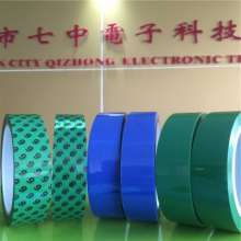 Lithium battery termination tape green high temperature resistant ultra-thin power cell lug insulation protection manufacturer