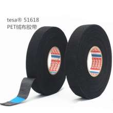 Tesa51618 automotive wiring harness tape engine compartment line wrapping black flannel tape