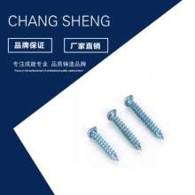 Manufacturers sell galvanized half round cross pan head tapping screws wholesale. Screws. High strength round head cross tapping screws