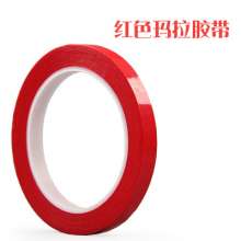 红色玛拉胶带变压器防火绝缘厂家定制厚度粘性麦拉胶纸0.03mm