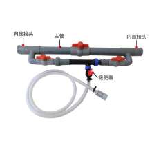 文丘里组装施肥器  注肥器  生产销售节水灌溉新式大流量施肥器吸肥器