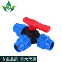 Quick-connect three-way valve. Ball valve. Production and sales of quick-connect T-type three-way ball valve water-saving irrigation quick-connect emergency repair valve