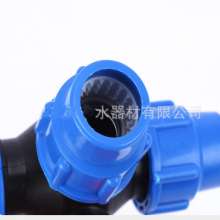 Quick-connect three-way valve. Ball valve. Production and sales of quick-connect T-type three-way ball valve water-saving irrigation quick-connect emergency repair valve