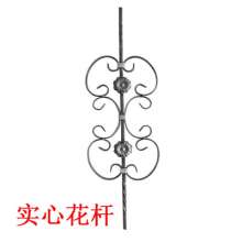 Wrought iron guardrail fence flower rod accessories door and window balcony stair handrail flower rod 75 high size can be customized