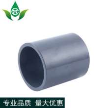 PVC water supply directly with the same diameter. Production and sales of water-saving irrigation pipe fittings. Same-diameter straight joints. Same-diameter straight and direct