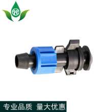 Soft belt bypass production and sales of new materials for water-saving irrigation drip irrigation. Water pipe hose with PE pipe soft belt lock female bypass joint
