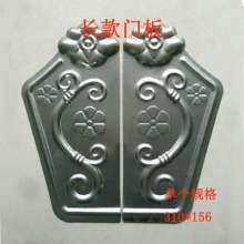 Wrought iron fan-shaped door panel decorative flower lock card in the middle of the door, theme flower semi-circular lock plate specification 790*390