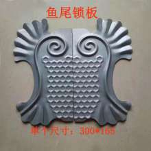 Wrought iron stamping door plate doorplate round lock plate wrought iron gate decoration accessories 355*180