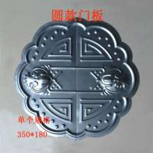 Iron gate lock plate stamping door plate door middle decorative flower plate 310*156 lock plate