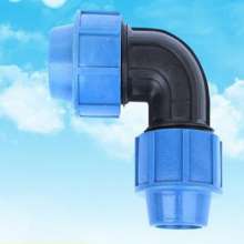 Quick connect elbow PE pipe water pipe union locking joint. Infusion joint. Various specifications, production and sales of water-saving irrigation union elbow