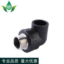 PE hot-melt socket type outer wire elbow. Production and sales of water-saving irrigation pipe with wire. Right-angle hot-melt outer tooth elbow