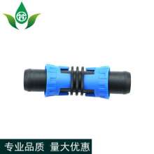 16 pull ring directly produces and sells patch labyrinth cylindrical micro spray dropper with pull link water. Irrigation fittings