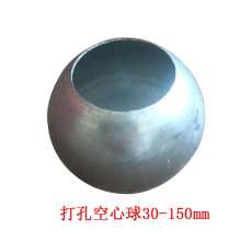 铁球空心开孔球拉伸球装饰球直径20-150mm铁艺配件