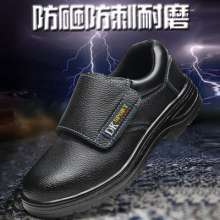Work safety shoes Safety shoes .Wholesale welding safety shoes .Anti-smashing, anti-piercing, acid and alkali resistant capped leather shoes