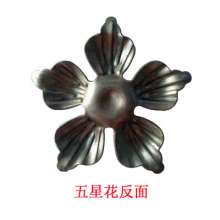 Wrought iron stamping round flower sheet 85mm five-pointed star round flower Snowflake stamping flower Wrought iron flower leaf stamping flower leaf