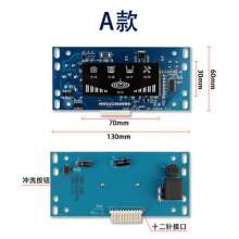净水器电脑版纯水机方屏冷热一体机屏显四灯通用电脑版不含线直批  线路板
