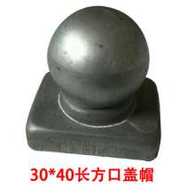 Zinc steel guardrail accessories 30*40 square bottom ball cap square tube ball column cap pipe cap traffic fence decorative cap