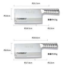 妙管家全钢斩切刀不锈钢厨房刀具斩骨切肉两用厨师刀家用菜刀