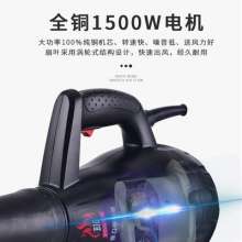 Electric high-power industrial hot air gun. Hair dryer. Small car snow blower, leaf blower, heater, heated storm blower
