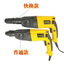 Foreign trade export power tools 26 light electric hammer. Three-purpose electric drill, industrial impact drill, household rechargeable electric hammer. Electric pick