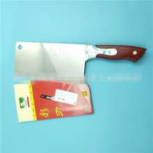 菜刀 龙健LJ-024钢柄厨片刀 不锈钢菜刀 锋利耐用 厂家直销