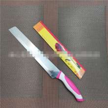 金衡水果刀套刀盒套刀旅游刀 厂家直销金衡A-002不锈钢水果刀