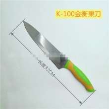 金衡水果刀套刀盒套刀旅游刀 厂家直销 金衡K-100不锈钢水果