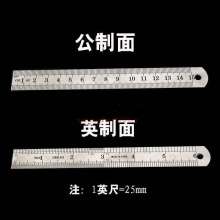 鲁信厚直尺  钢直尺 不锈钢直板尺加厚15cm 50cm 1m 1.5m绘图钢制金属不锈钢三角尺拐尺直尺 直板尺