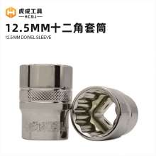 虎成12.5MM十二角套筒子（双色）（铬钒钢）套筒头 1/2短套筒头棘轮套筒扳手风炮套头批发 套筒 扳手工具