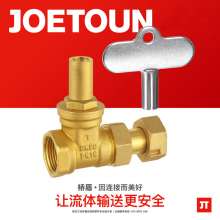 The front telescopic triangle lock gate valve with brass watch. With key gate valve. Water pipe check anti-theft union lock valve