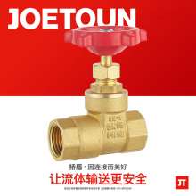 Bridge shield valve Handwheel check gate valve.DN15-20 brass gate valve.59-1 brass gate valve one-way check valve