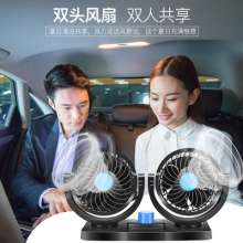 Car 12v24v electric fan, double-head electric car, electric fan, car air conditioner, small cooling fan