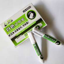 绿沁人白色油漆记号笔 办公用油性笔 可加墨白色记号笔