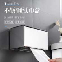 Toilet 304 stainless steel tissue box perforated free hotel bathroom toilet wall-mounted tissue holder toilet paper box