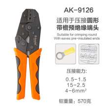 Yasaiqi insulated terminal crimping pliers bare terminal tube-type terminal crimping pliers. The spring terminal clamps the wire pliers. Crimping pliers