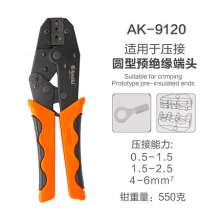 Yasaiqi insulated terminal crimping pliers bare terminal tube-type terminal crimping pliers. The spring terminal clamps the wire pliers. Crimping pliers